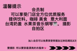 -型走Symbol造型