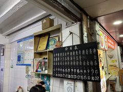 -海幢瑞芳饮食店