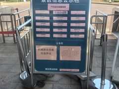 -云幽谷旅游区