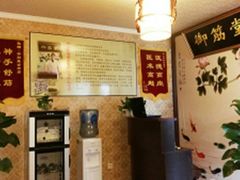 -御筋堂正骨推拿(星源国际店)