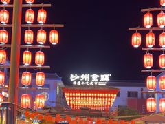 -沙州食驿·非遗小吃夜市