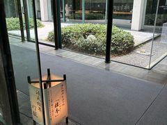 -宇治市源氏物语博物馆