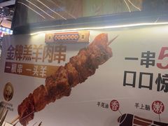 -木屋烧烤(白石洲店)