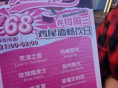 -MR.ROCKY洛奇先生RESTAURANT&BAR(宝安壹方城店)