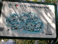 -长兴太湖图影湿地文化园