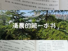 -山东省图书馆