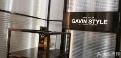 -崇尚GAVIN STYLE臻选