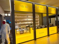 -海德温泉生活馆(朝阳大悦城店)