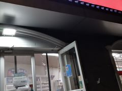 -百年义利(幸福大街店)