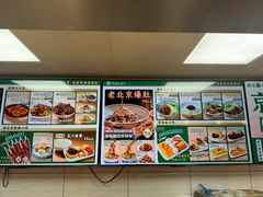 -牛街洪记小吃店(牛街店)