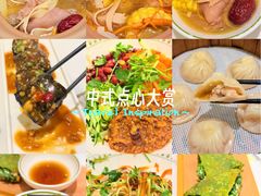 -春家·非遗手工小吃(徐汇万科广场店)