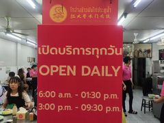 -红大哥水门鸡饭(總店)