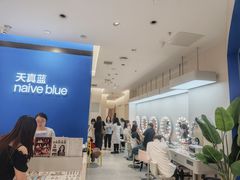 -天真蓝照相馆(杭州滨江宝龙店)