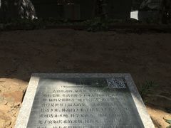 -中国第四纪冰川遗迹陈列馆