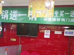 -芦月轩羊蝎子(北蜂窝店)