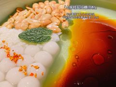 桂花红糖凉粉-吃饭皇帝大(合生汇店)