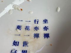 -禅泉冰粉(24城店)