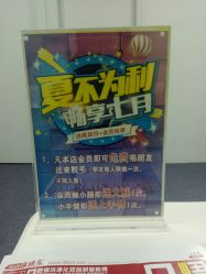 -理肤印象·个人皮肤管理中心