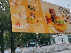 -麦当劳(牡丹江路店)