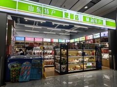 -威海大水泊国际机场