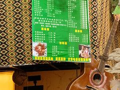 -新疆狼爷烤肉(宋庄店)