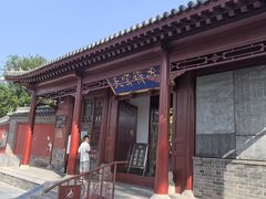 -天宁寺