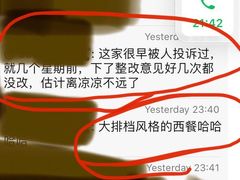 -太平馆西餐厅(北京路店)