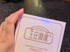 -王庄阿咪海鲜大排档·专注本港海鲜·二十年地道福州味(象园店)