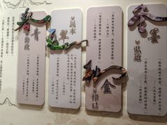 -崂山风景区-大河东游客中心