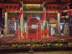-无锡君来洲际酒店