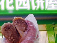 -花园饼屋·吐司蛋糕面包(星海店)