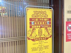 -郑百万·百万卤鹅重庆菜馆·家宴旗舰店(动物园店)