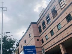 -哈尔滨香格里拉大酒店