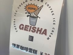 -GOTLOT COFFEE&KITCHEN角落厨房NOOK店
