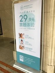 -时间海科学美容