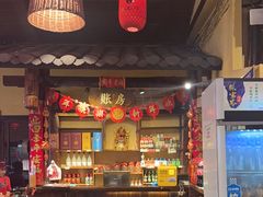 -富正毅三下锅·湘西韵味(天门山索道店)