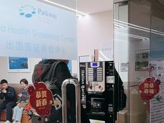 -百汇医疗健康管理与出国体检中心