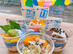 -Blueglass酸奶(财富购物中心店)