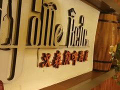 -汉森熊啤酒屋(双塘东路店)