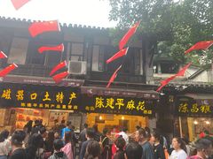 -陈昌银麻花(磁器口3号店)