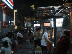 -抚琴第一烤(抚琴地铁站A口店)