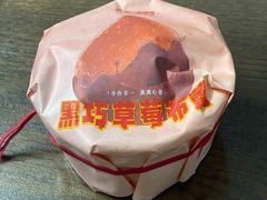 -辛一·铜锣烧(鸿寿坊店)