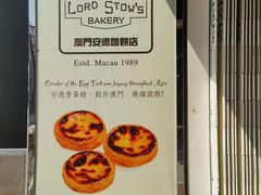 -安德鲁饼店(总店)