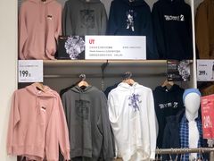 -优衣库(苏州天虹CCMall石路店)