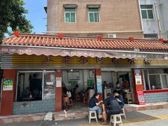 -正宗花园涂米粉(永兴店)