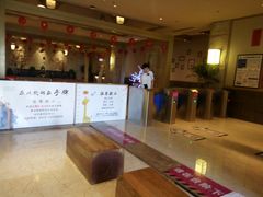 -菲拉拉漫温泉(东环路店)