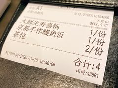 -大鲜生·亚洲菜融合小食堂