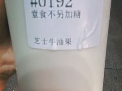 -ARTEASG·新加坡奶茶(中华广场店)