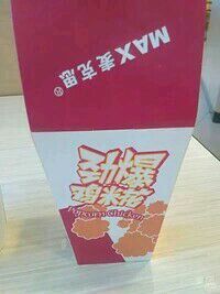-麦克思(喜临门店)