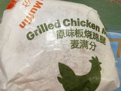-麦当劳(七宝乐购店)